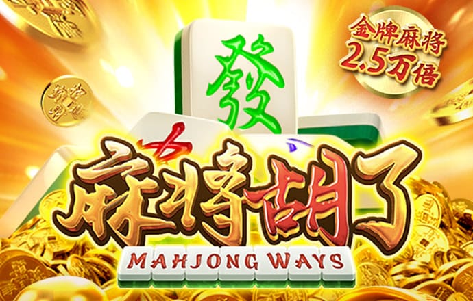 阿达斗地主